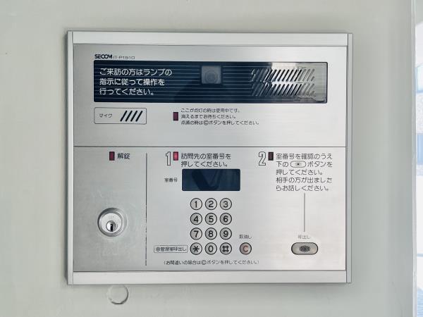 コスモリード恵比寿1階 部屋その他