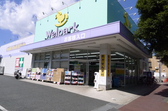 メインステージ大森海岸11階 ウェルパーク薬局大森貝塚店