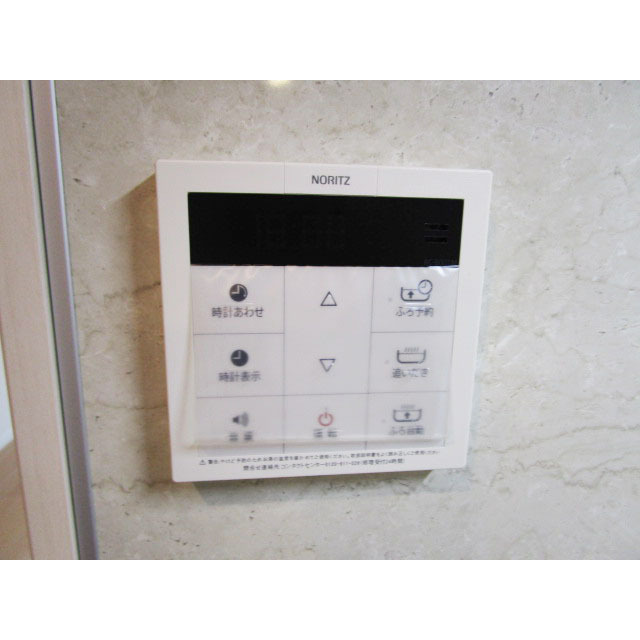 sorbo rosso お風呂