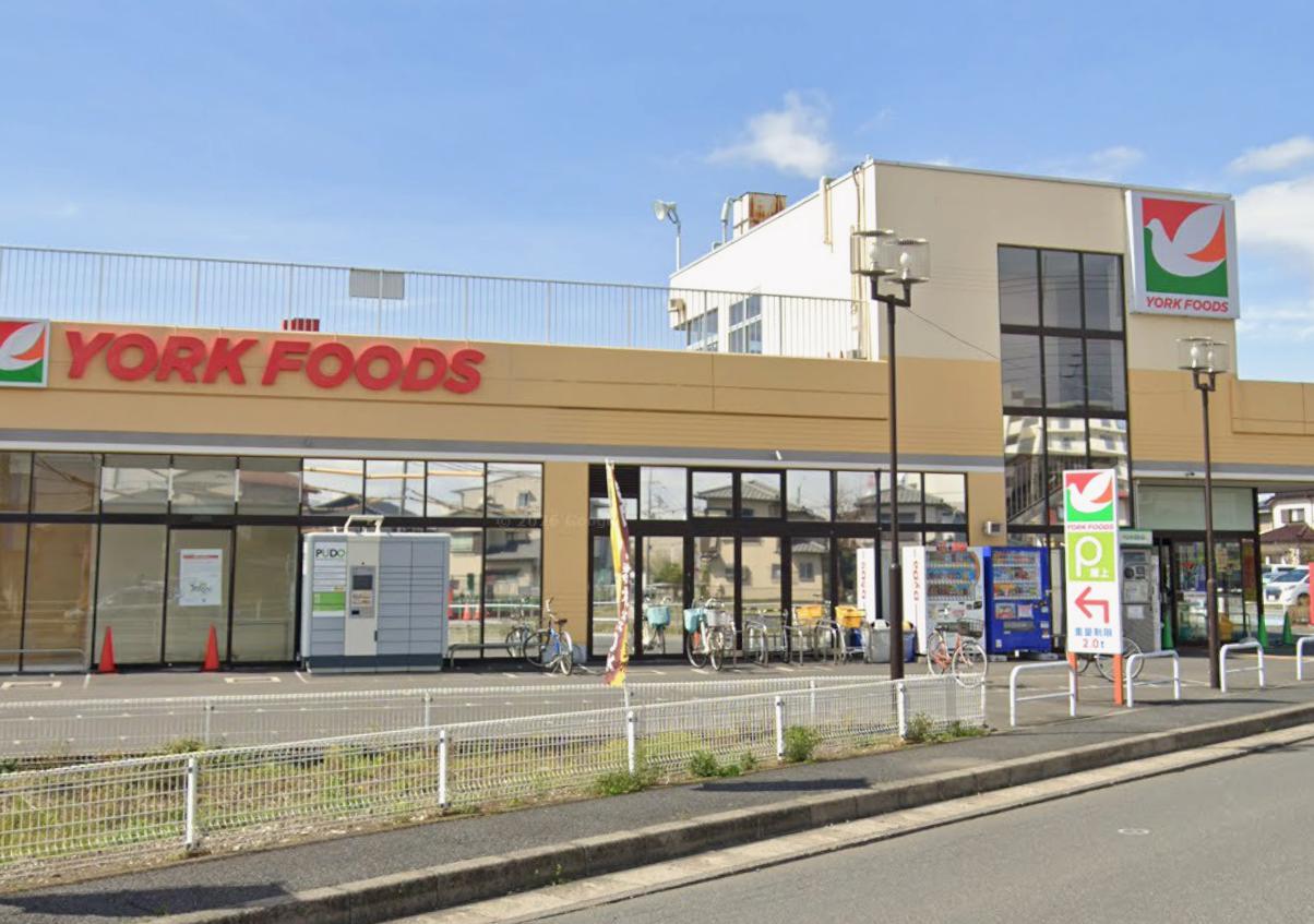 カルド諏訪公園 【スーパー】ヨークフーズ東岩槻店まで282ｍ