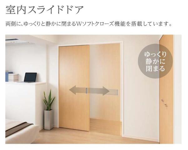 （仮称）千葉市中央区都町新築マンション203号室 洋室（イメージ）