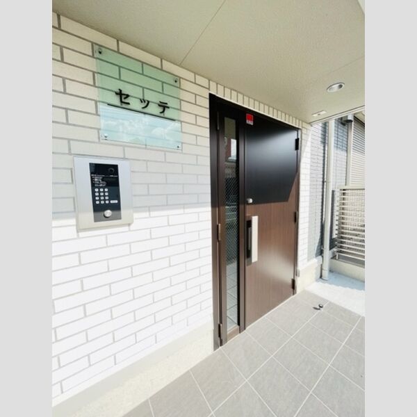セッテ202号室 オートロック
