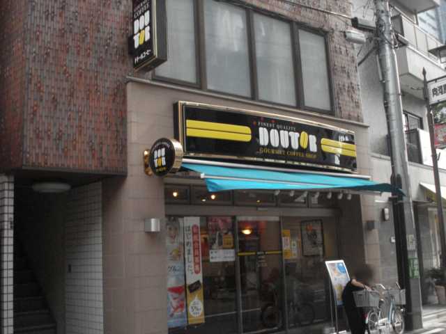 アヴニール武蔵小杉 ドトールコーヒーショップ向河原店まで100ｍ