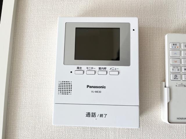 アジュール セキュリティ