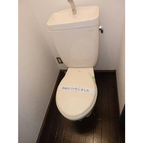 燦ハイム トイレ