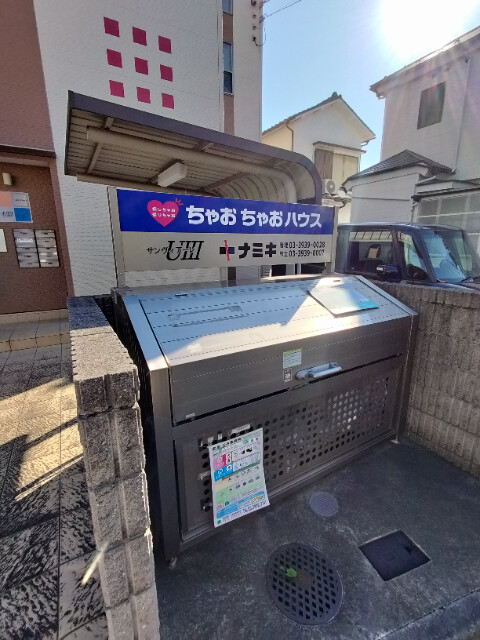 サンヴィアーレUⅢ1階 部屋その他