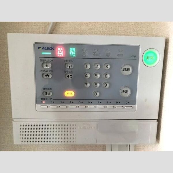 ソラーレ ALSOKホームセキュリティ