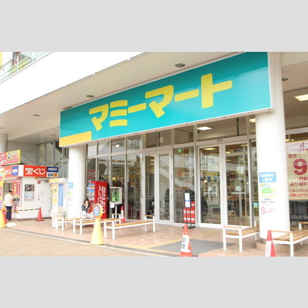 Sorte.S.K マミーマート南柏店(384m)