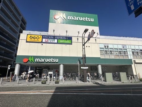 ベイルーム大和中央 【スーパー】マルエツ 大和中央店まで623ｍ