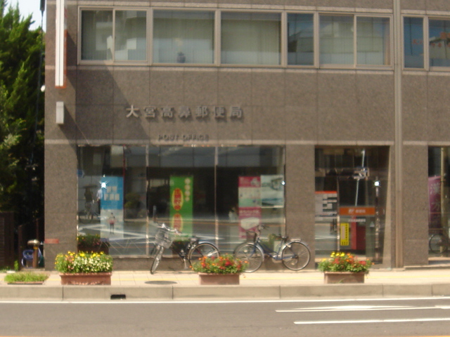 Ｓｔａｇｅ　Ｋ’ｓ（ステージ　ケーズ） 大宮高鼻郵便局まで804ｍ