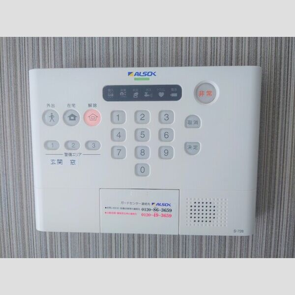 ルナマリア国立　A106号室 ALSOK