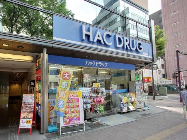 ピリカ新横浜 ハックドラッグ新横浜店まで482ｍ