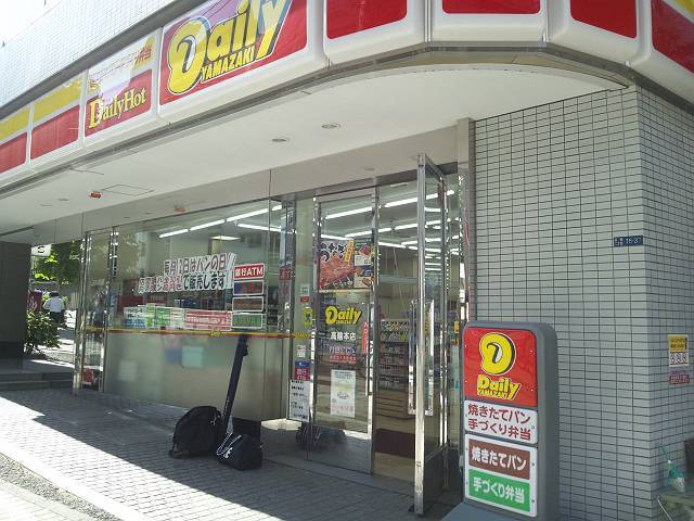 グランド・ガーラ高輪11階 デイリーヤマザキ