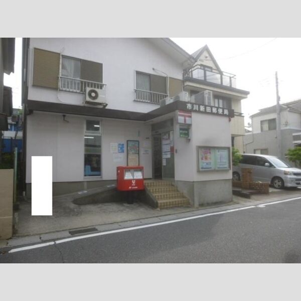 ルミナス　コート 市川新田郵便局