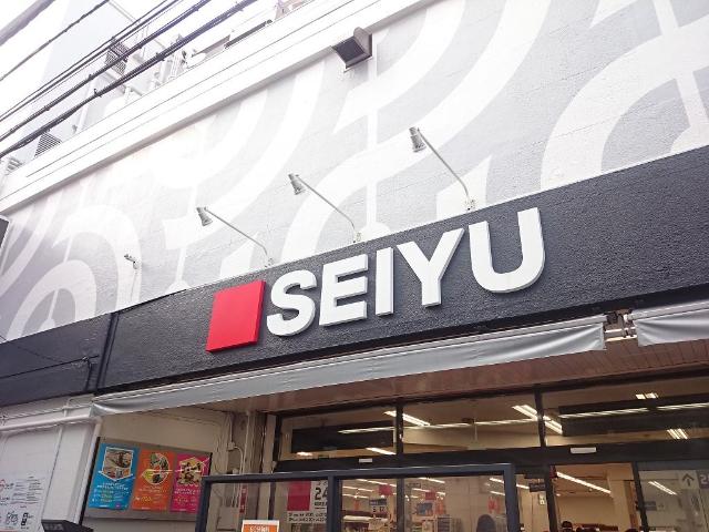 シャルマン 西友鶴ヶ峰店まで3,136ｍ