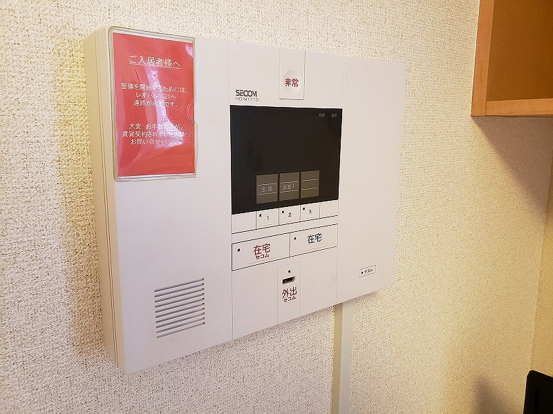 レオネクストケントコート206号室 部屋その他