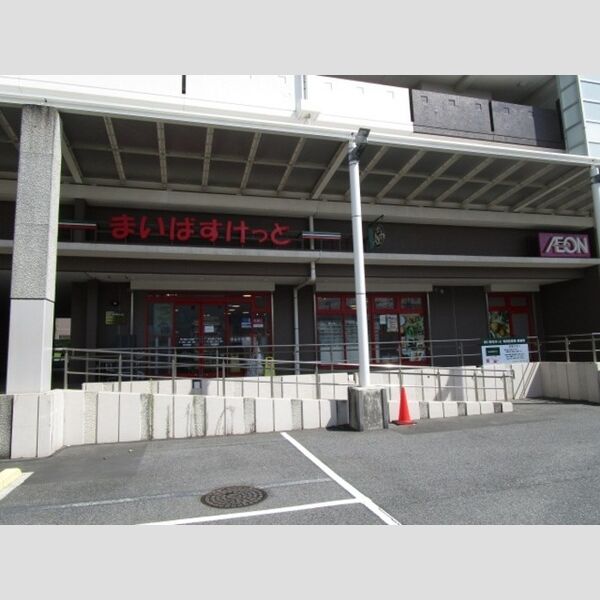 ベルメゾン まいばすけっと市川大和田5丁目店