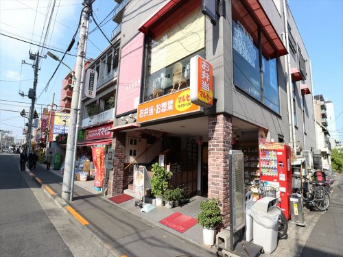 Log池上／ログ池上305号室 【その他】マルセーまで273ｍ