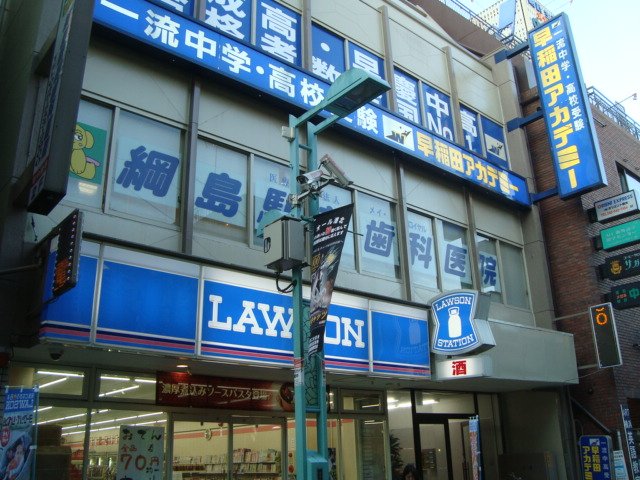 ドミール ＦＴ 綱島 ローソン綱島駅前店まで485ｍ