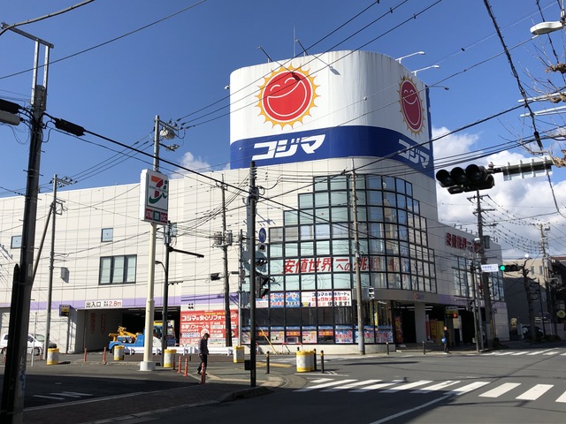 クレサンテーム 【ホームセンター】コジマNEW伊勢原店まで694ｍ