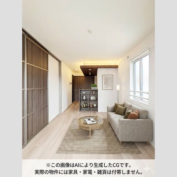 グリシーヌ ※家具・家電等はCGとなります。