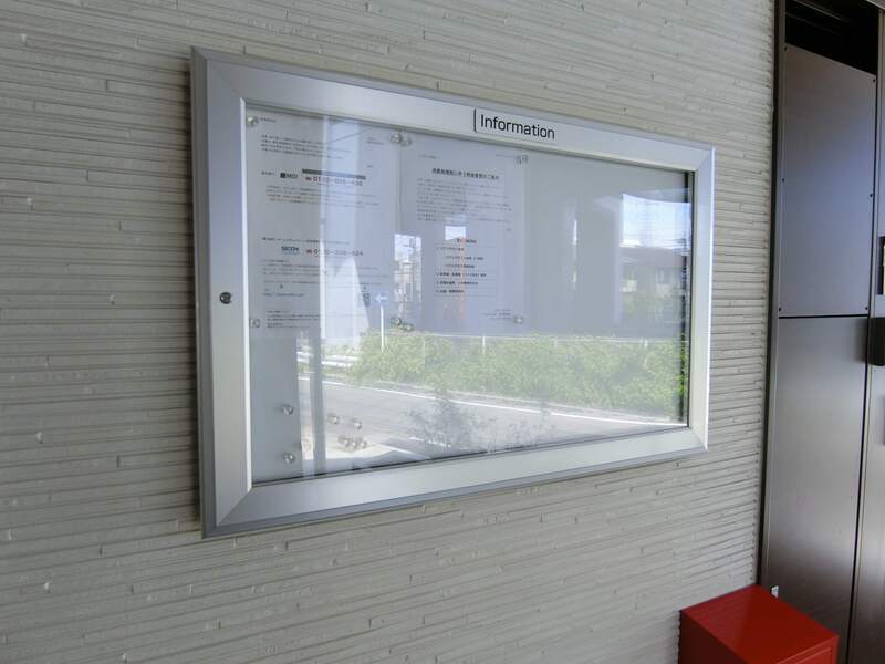 リブリ・武蔵新城2階 部屋その他