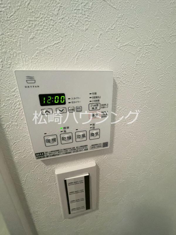 AW中野松が丘1階 部屋設備