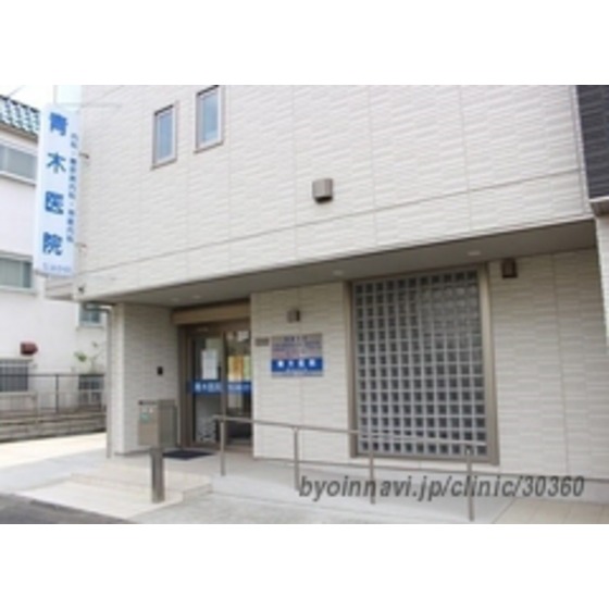 アーバンフォーレスト 周辺