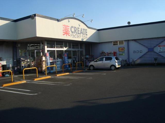 エストレヤ クリエイトエス・ディー平塚徳延店まで1,816ｍ