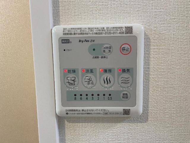 戸田市中町マンション新築工事105号室 浴室乾燥機（イメージ）
