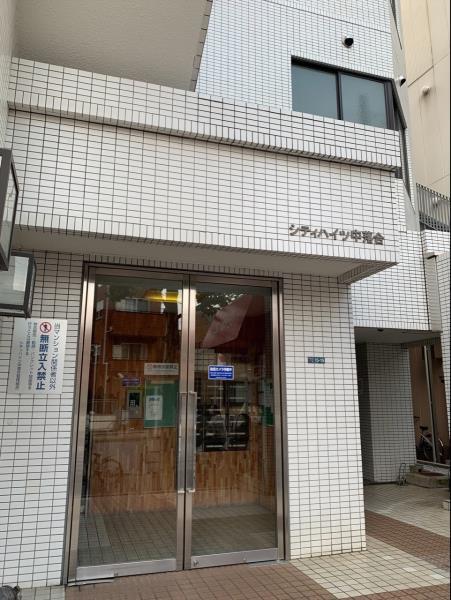 シティハイツ中落合 外観