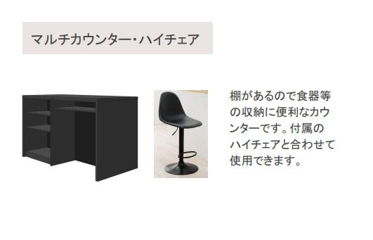 ラ・セルリアン（La Cerulean）301号室 室内設備（イメージ）