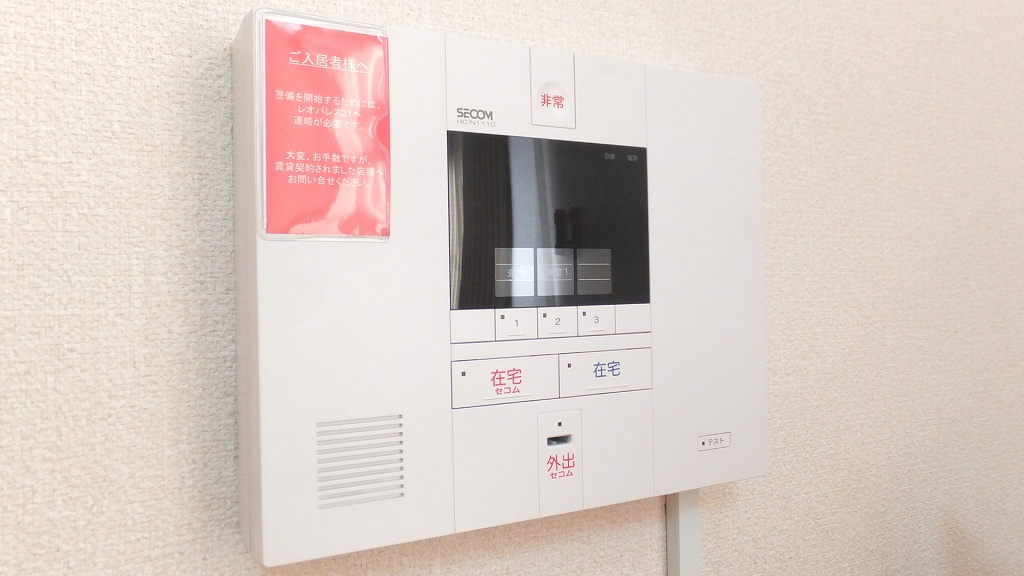 レオパレスとあむ202号室 部屋その他