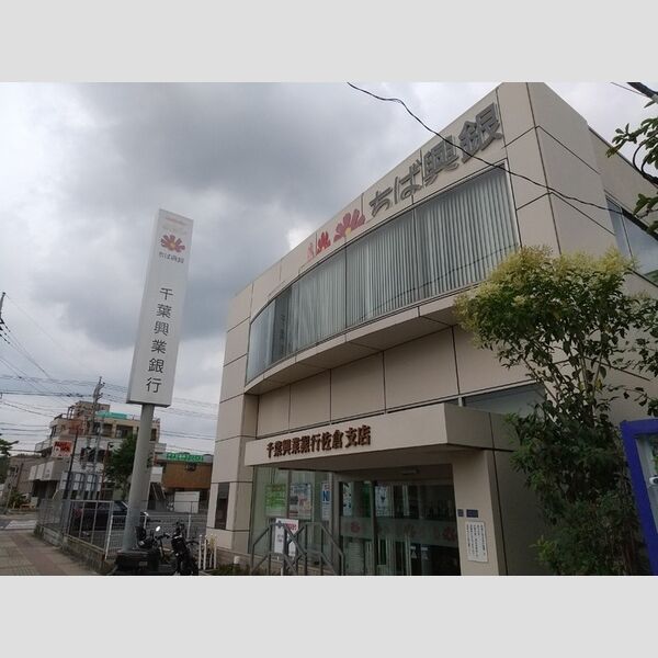 ハナミズキ　B棟 千葉興業銀行佐倉支店　501M