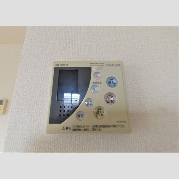 ボヌール　Ⅰ103号室 追い焚き給湯リモコン