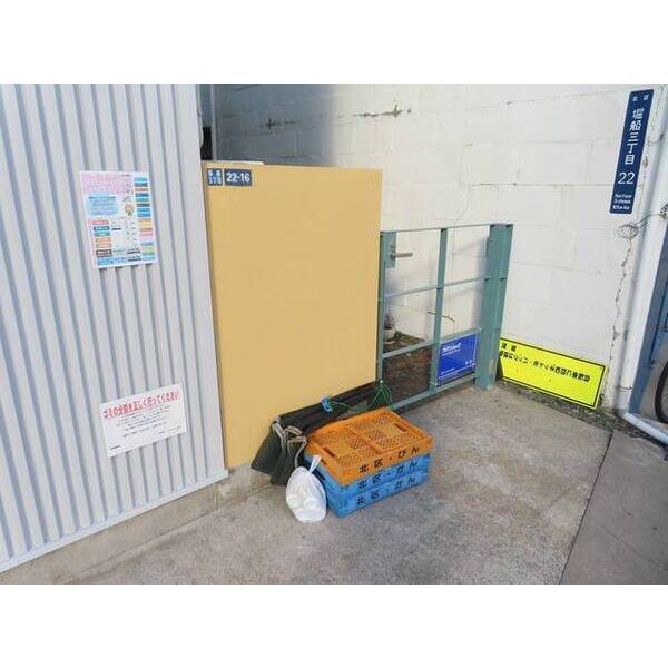 シェ・オークル0202号室 部屋その他