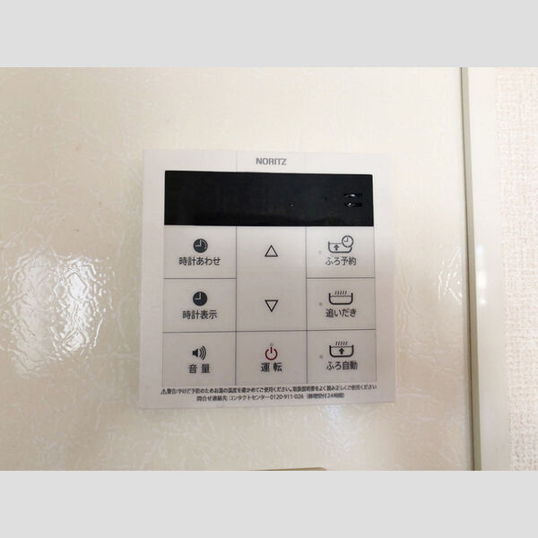 リバーストーン　A202号室 追焚給湯器リモコン