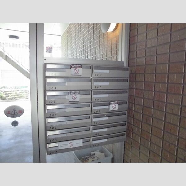 プランドール・モトユ 集合ポスト