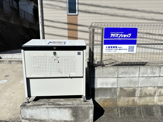 グラン南生田201号室 玄関