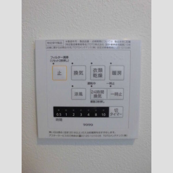 フェアハウス お風呂