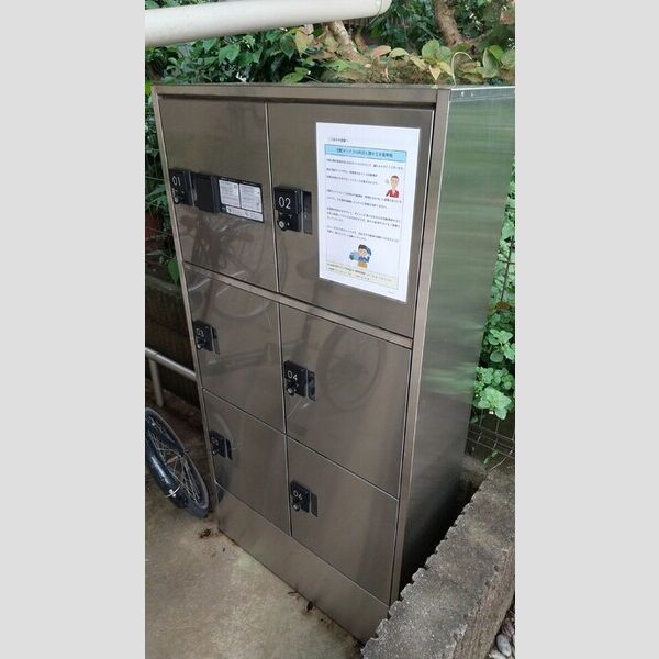 ロイヤルコート　A 宅配BOX