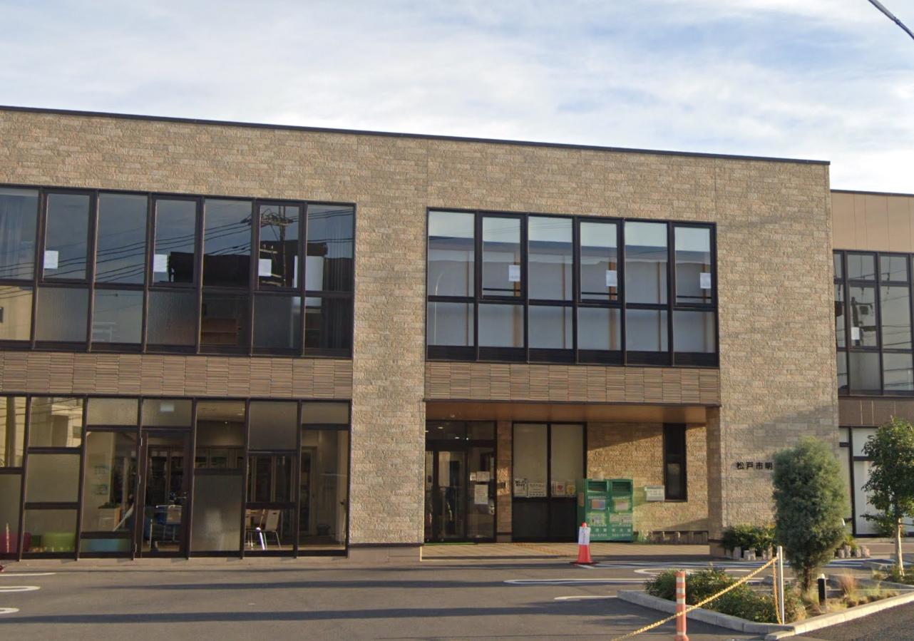 シティハイム鎌倉 【図書館】松戸市立図書館明分館まで1062ｍ