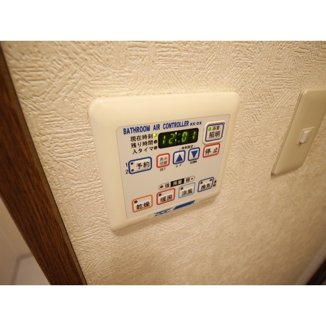 アムール Kitami204号室 部屋その他