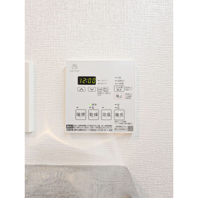 プライムガーデン若木0522号室 部屋その他