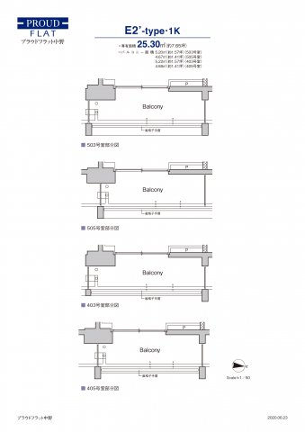 プラウドフラット中野503号室 間取