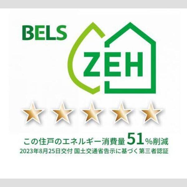 ブリーズコースト夕陽ヶ丘301号室 部屋その他