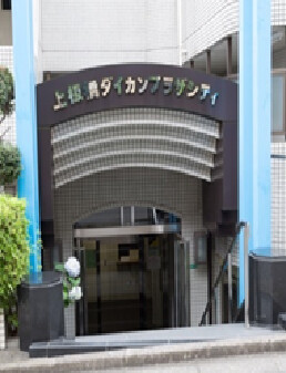 上板橋ダイカンプラザシティ3階 外観