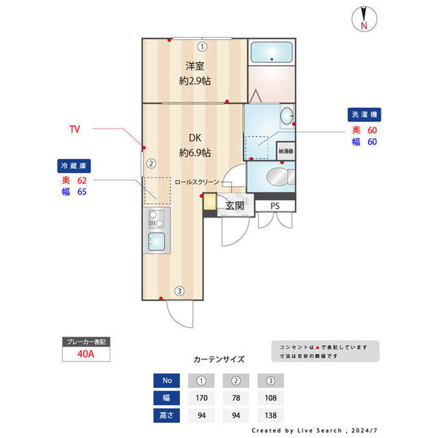 CASA GRAZIE西大島0101号室 内観