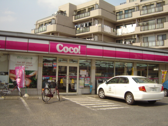 プロニティ・ロマンシェ ココストアまで300ｍ