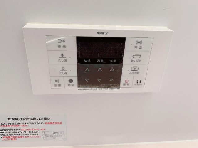 八千代中央戸建 部屋設備